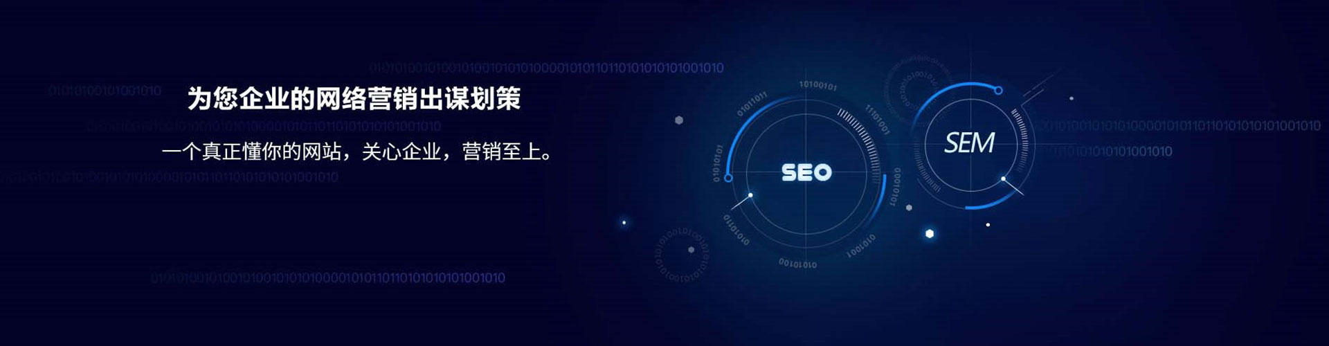 象州百度sem